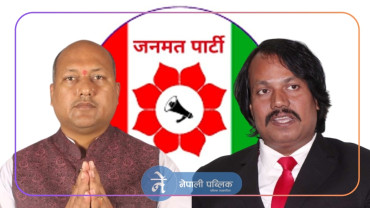 सिके राउत रिसाएपछी मधेसका मुख्यमन्त्रीले सरकारमा गरे यस्तो उथलपुथल